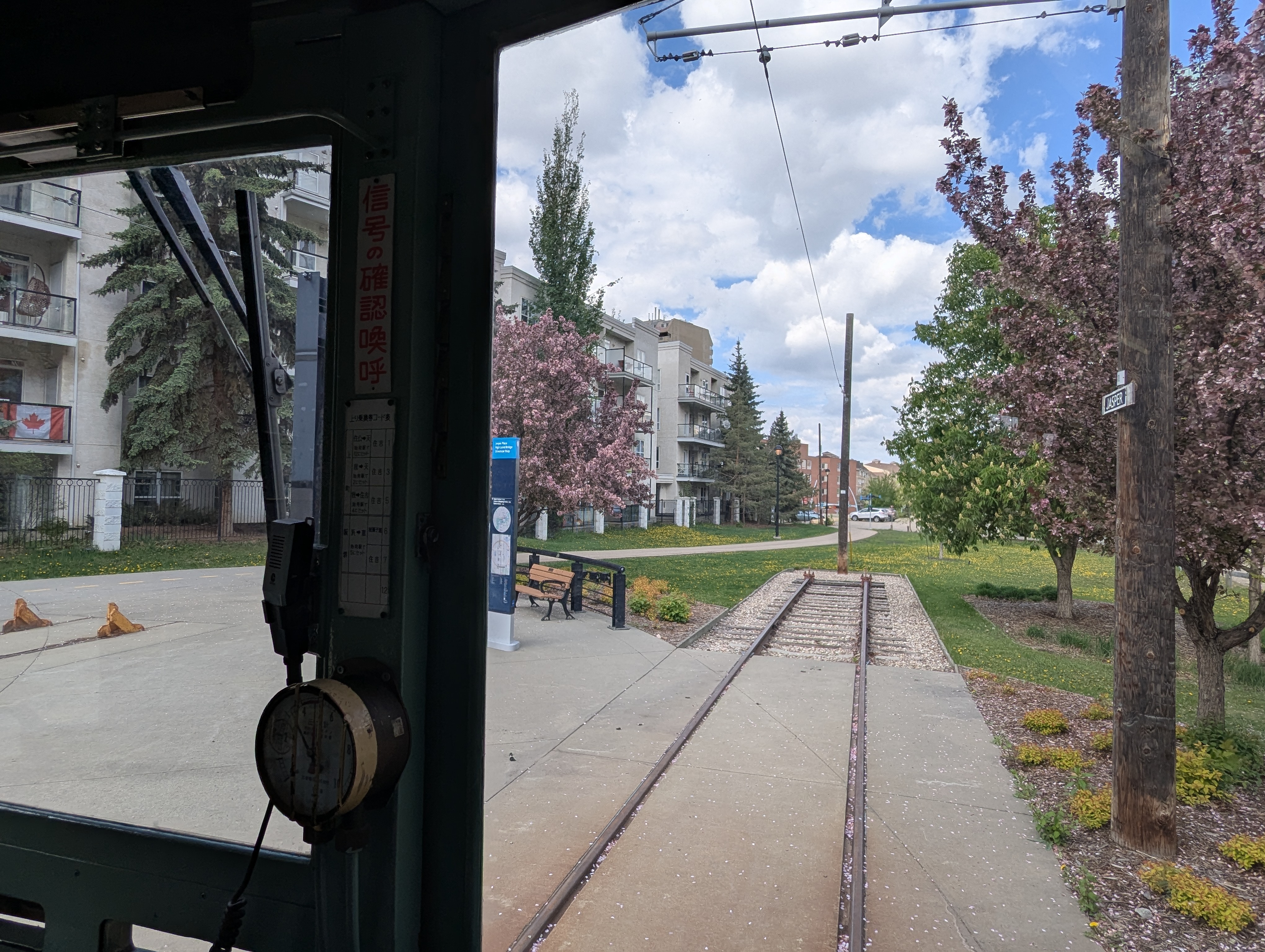 Birthday Trip to Canada, High Level Streetcar, Edmonton